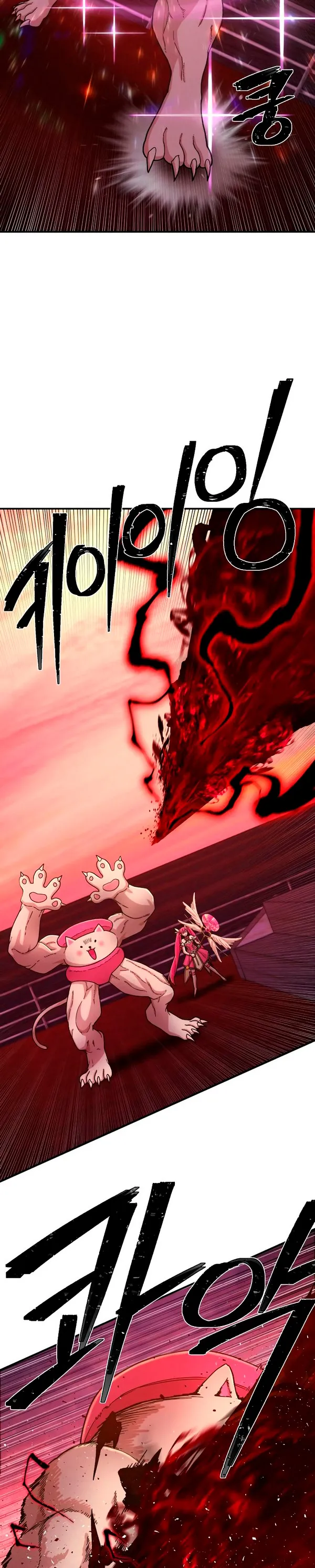 Hero Has Returned Capítulo 55 en Línea - página 28