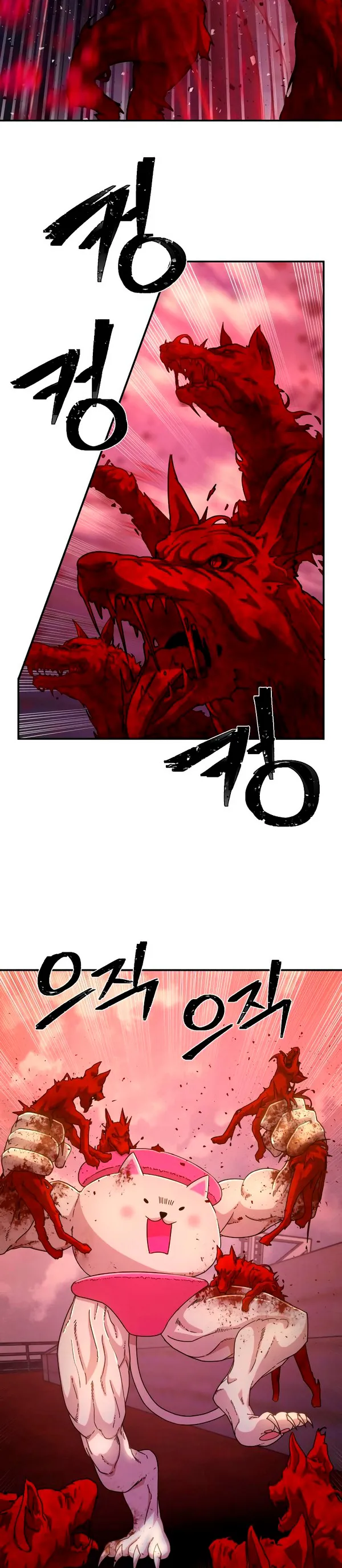 Hero Has Returned Capítulo 55 en Línea - página 41
