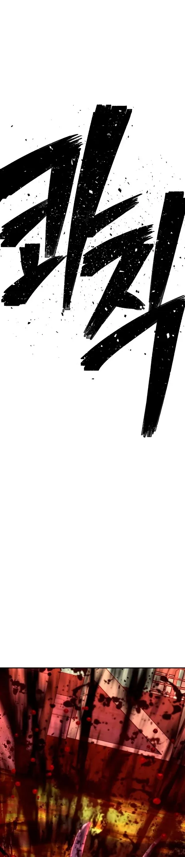 Hero Has Returned Capítulo 56 en Línea - página 6