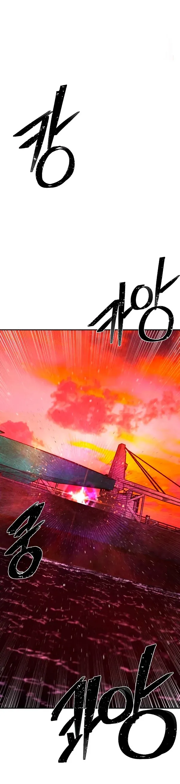 Hero Has Returned Capítulo 58 en Línea - página 3