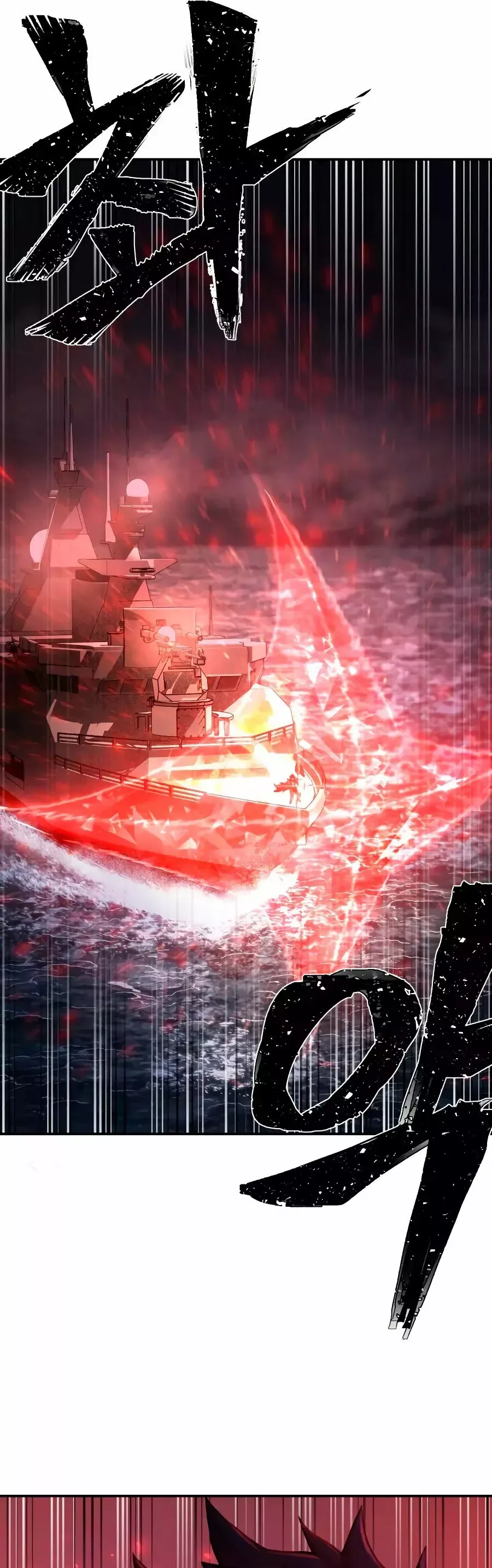 Hero Has Returned Capítulo 6 en Línea - página 51