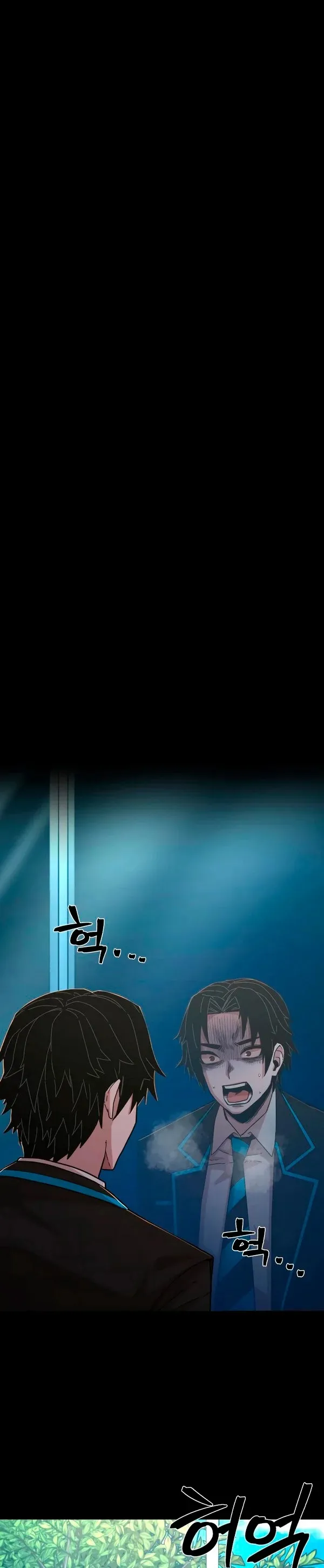 Hero Has Returned Capítulo 63 en Línea - página 10