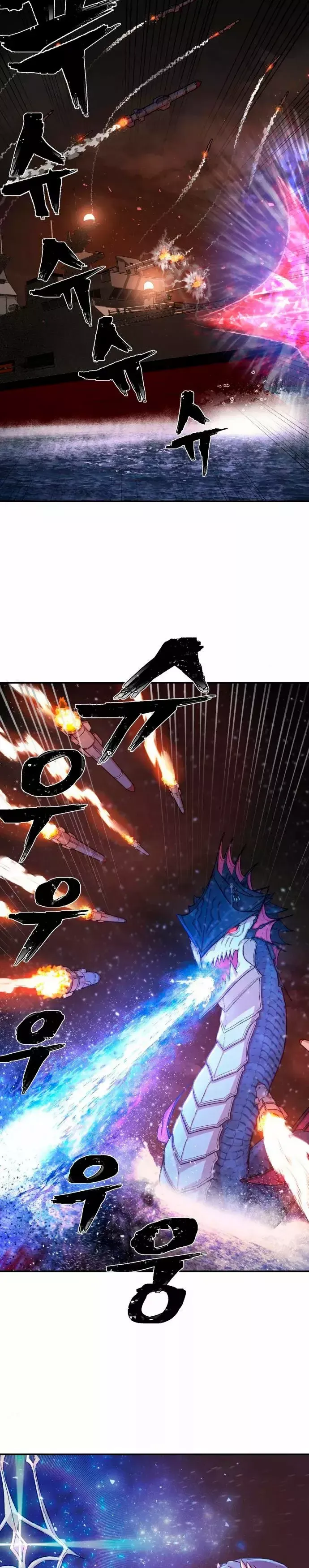 Hero Has Returned Capítulo 7 en Línea - página 7