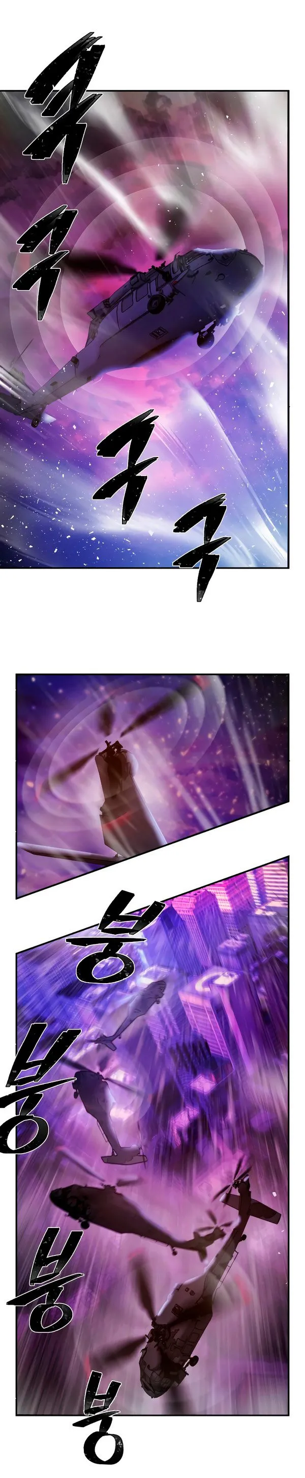 Hero Has Returned Capítulo 70 en Línea - página 25