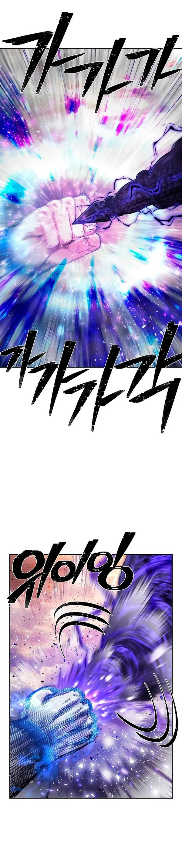 Hero Has Returned Capítulo 70 en Línea - página 31