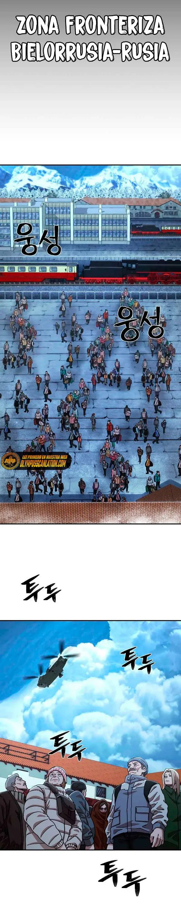Hero Has Returned Capítulo 77 en Línea - página 27