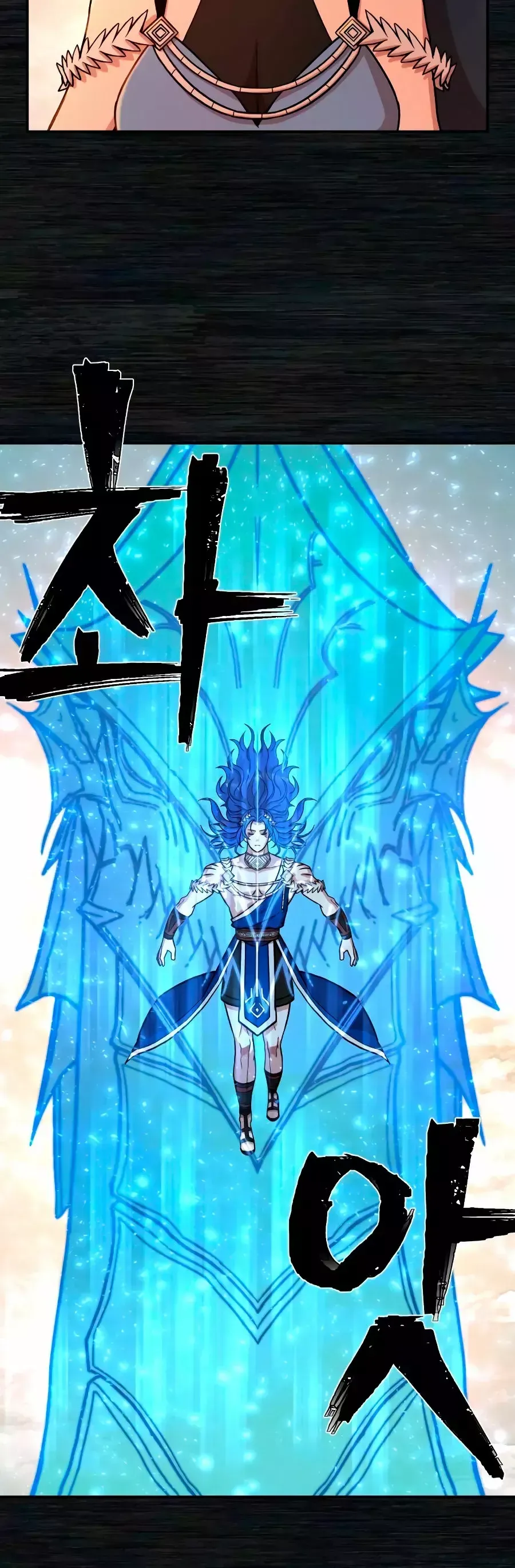 Hero Has Returned Capítulo 8 en Línea - página 69