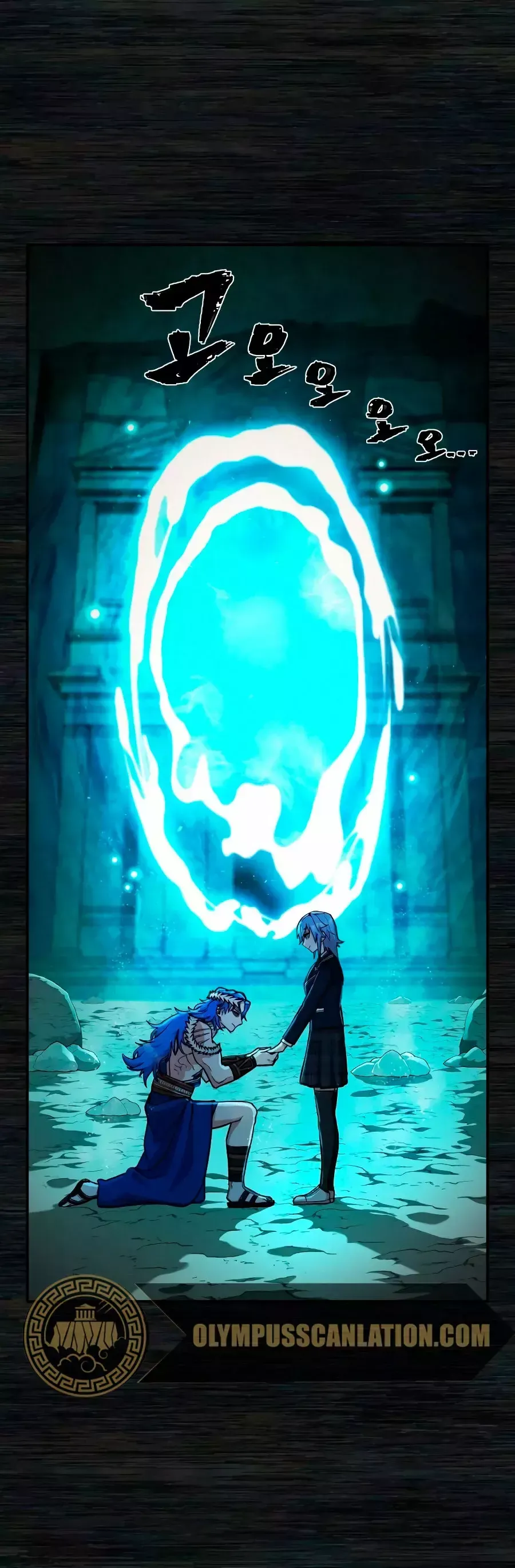 Hero Has Returned Capítulo 8 en Línea - página 82