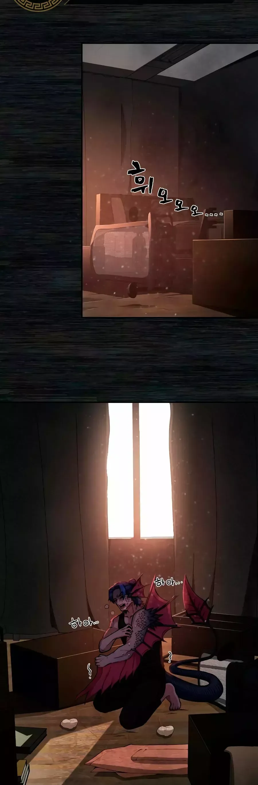 Hero Has Returned Capítulo 8 en Línea - página 93