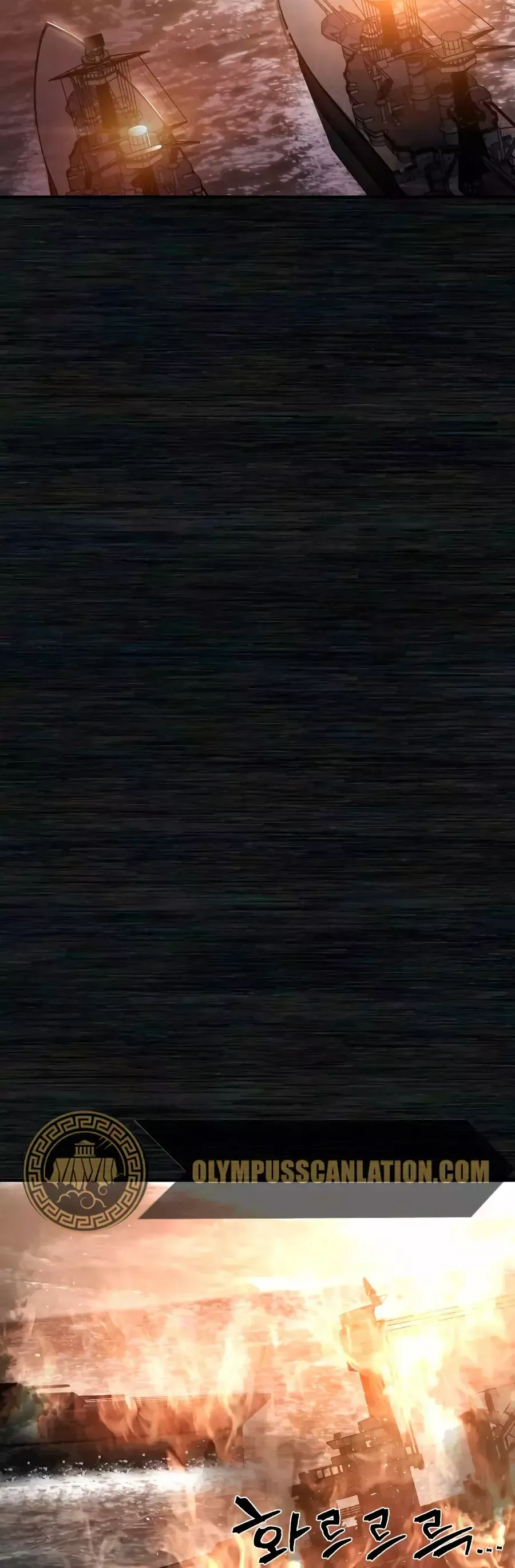 Hero Has Returned Capítulo 8 en Línea - página 108