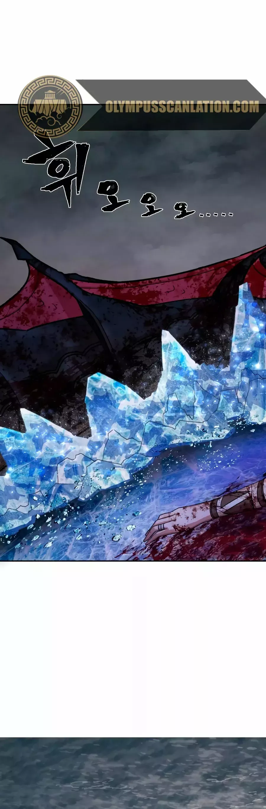 Hero Has Returned Capítulo 8 en Línea - página 114