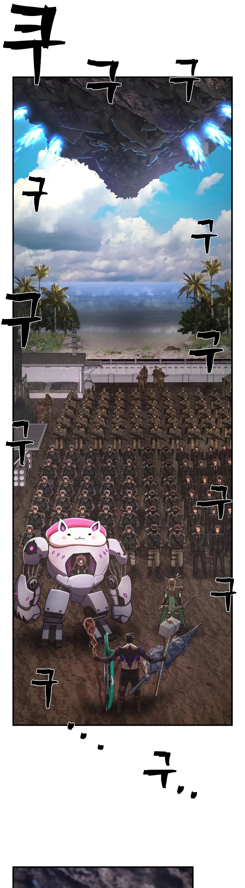 Hero Has Returned Capítulo 84 en Línea - página 55