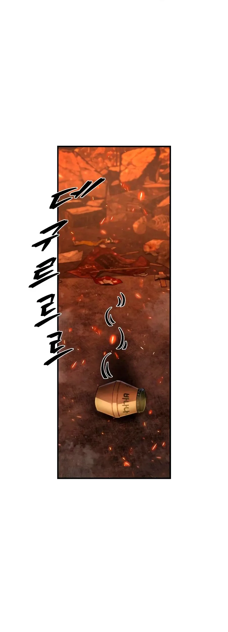 Hero Has Returned Capítulo 85 en Línea - página 20