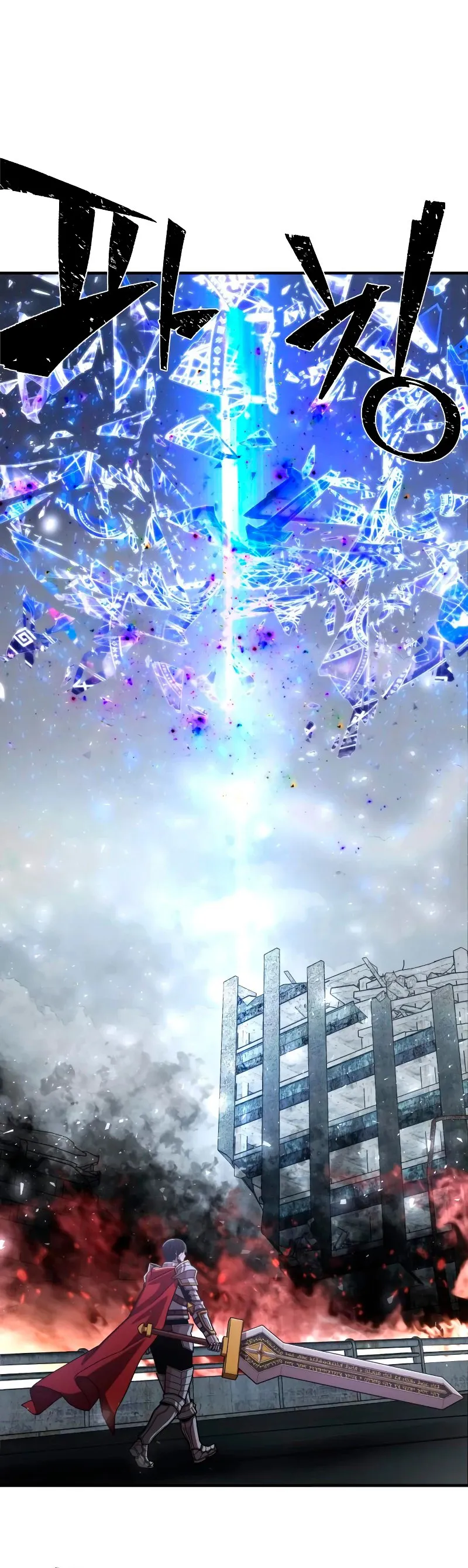 Hero Has Returned Capítulo 87 en Línea - página 25