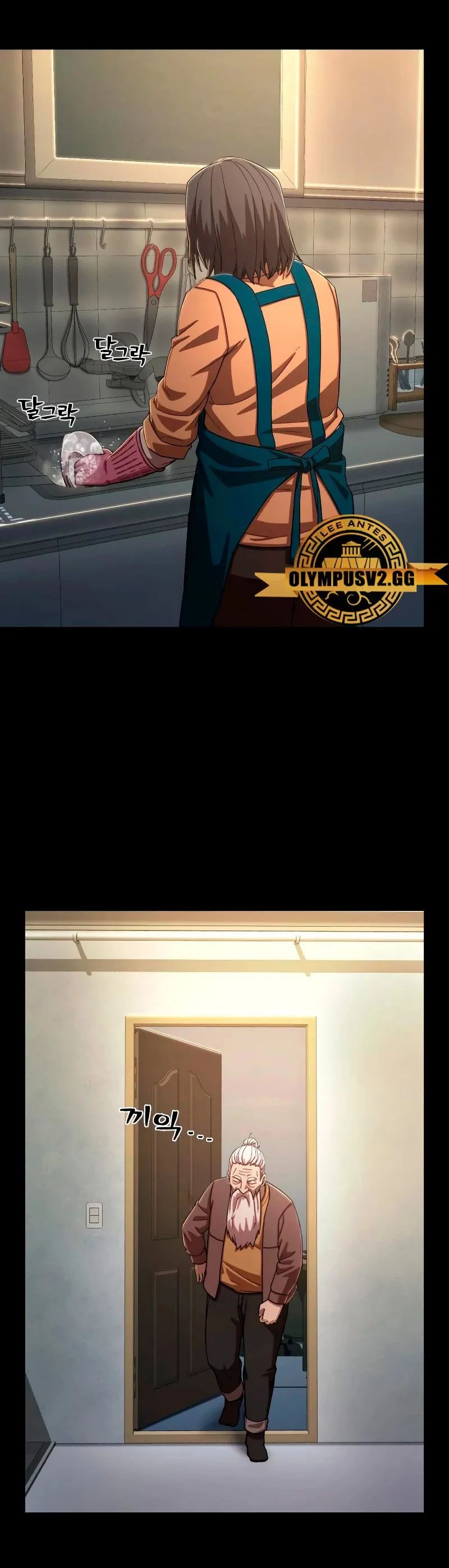 Hero Has Returned Capítulo 90 en Línea - página 63