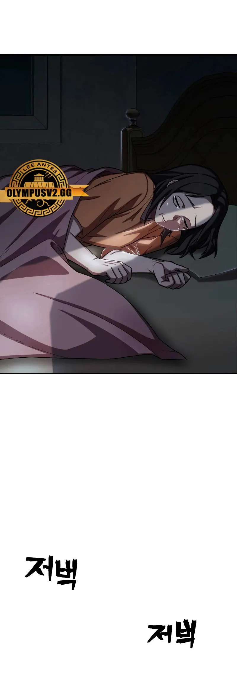 Hero Has Returned Capítulo 91 en Línea - página 43