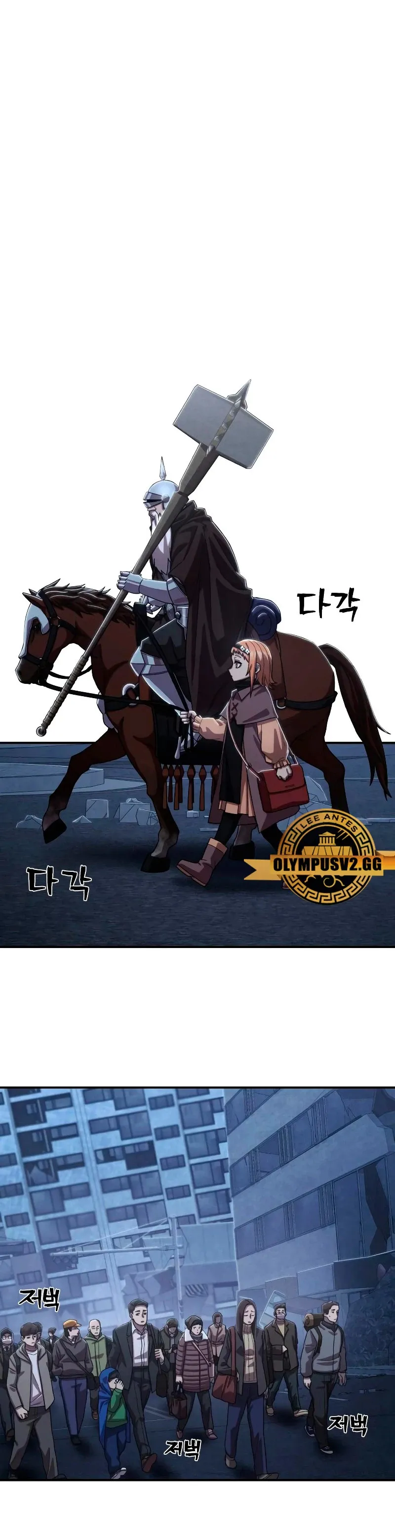 Hero Has Returned Capítulo 91 en Línea - página 52