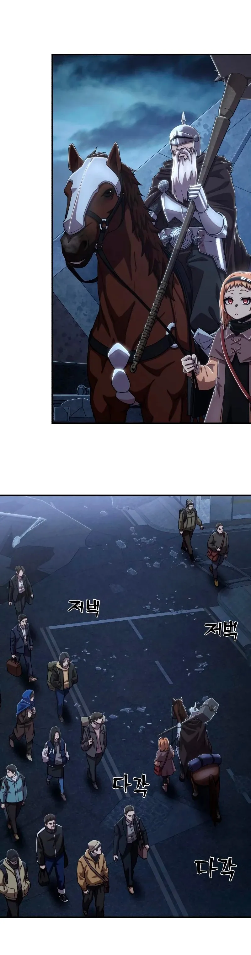 Hero Has Returned Capítulo 91 en Línea - página 53