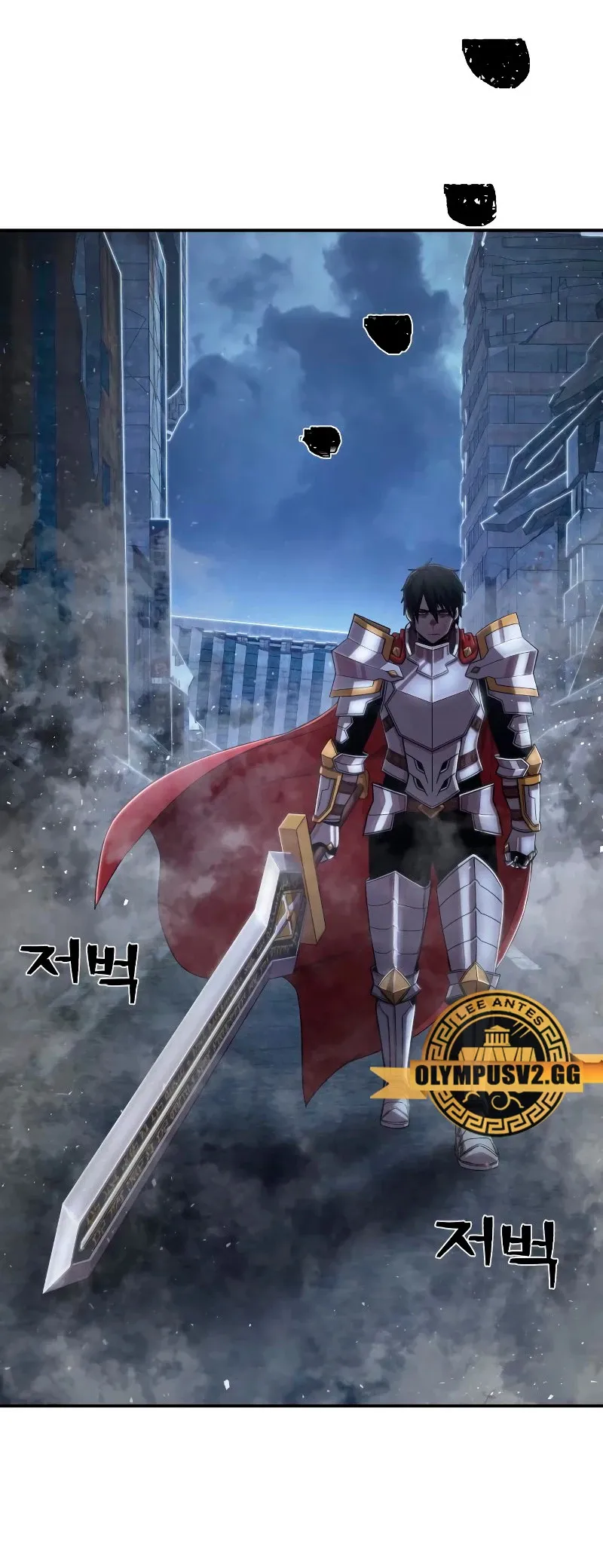 Hero Has Returned Capítulo 91 en Línea - página 58