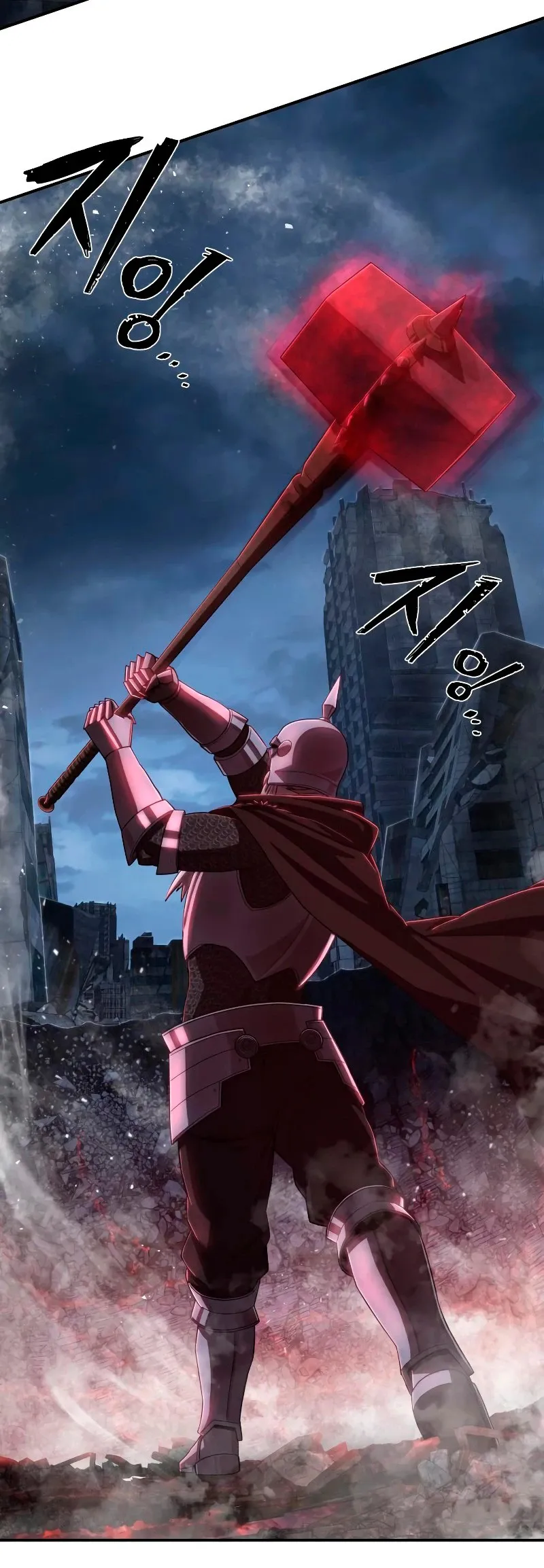 Hero Has Returned Capítulo 92 en Línea - página 17