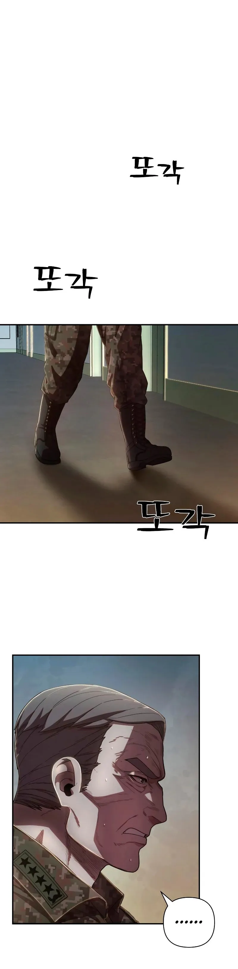 Hero Has Returned Capítulo 95 en Línea - página 13