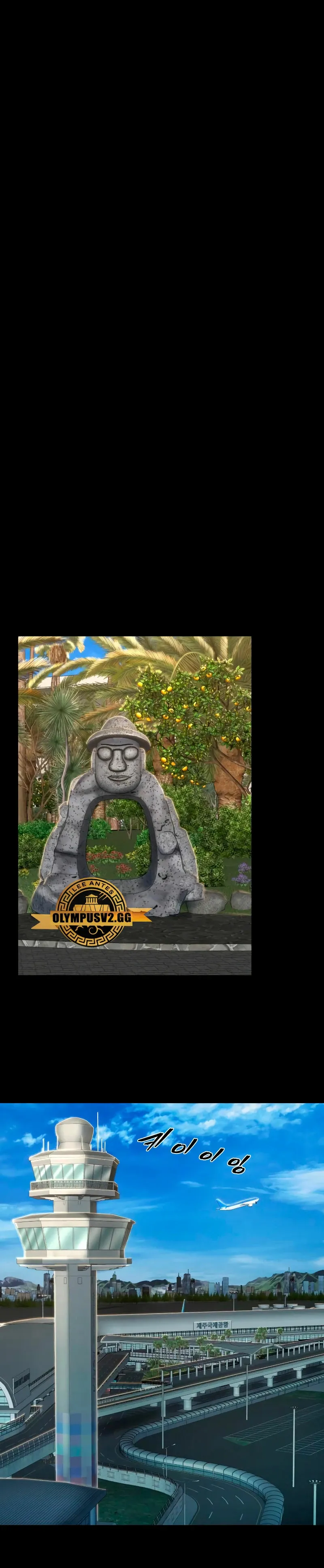 Hero Has Returned Capítulo 96 en Línea - página 2