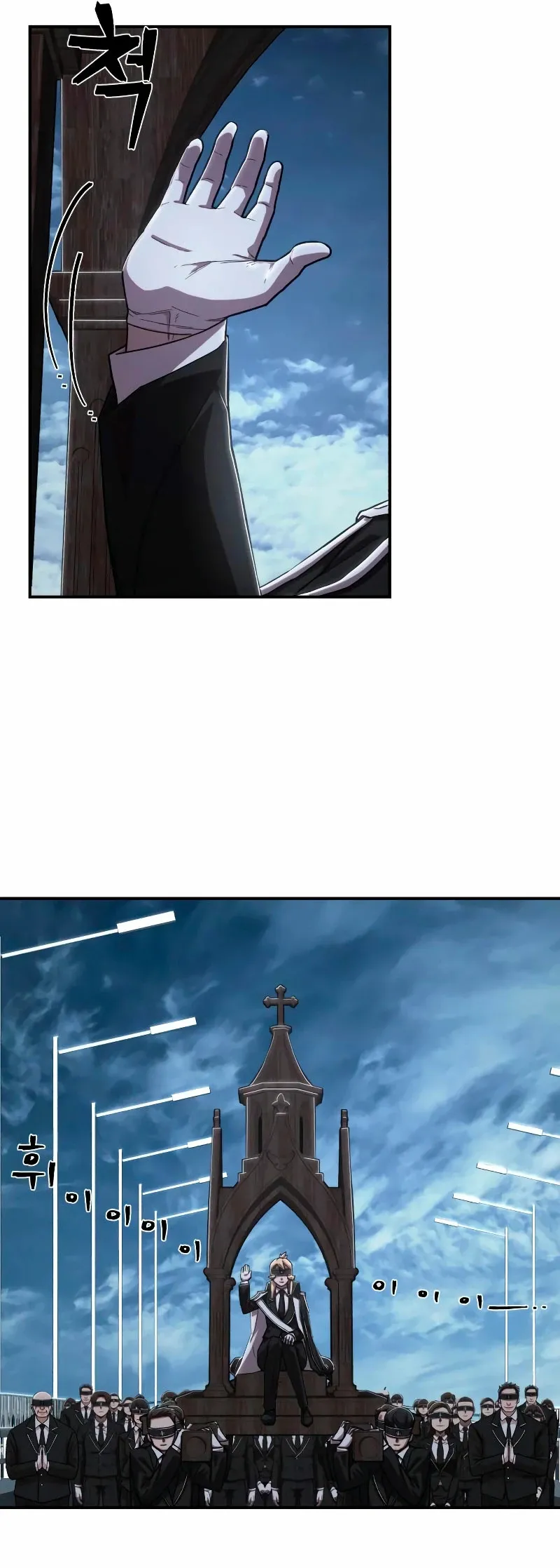Hero Has Returned Capítulo 98 en Línea - página 47
