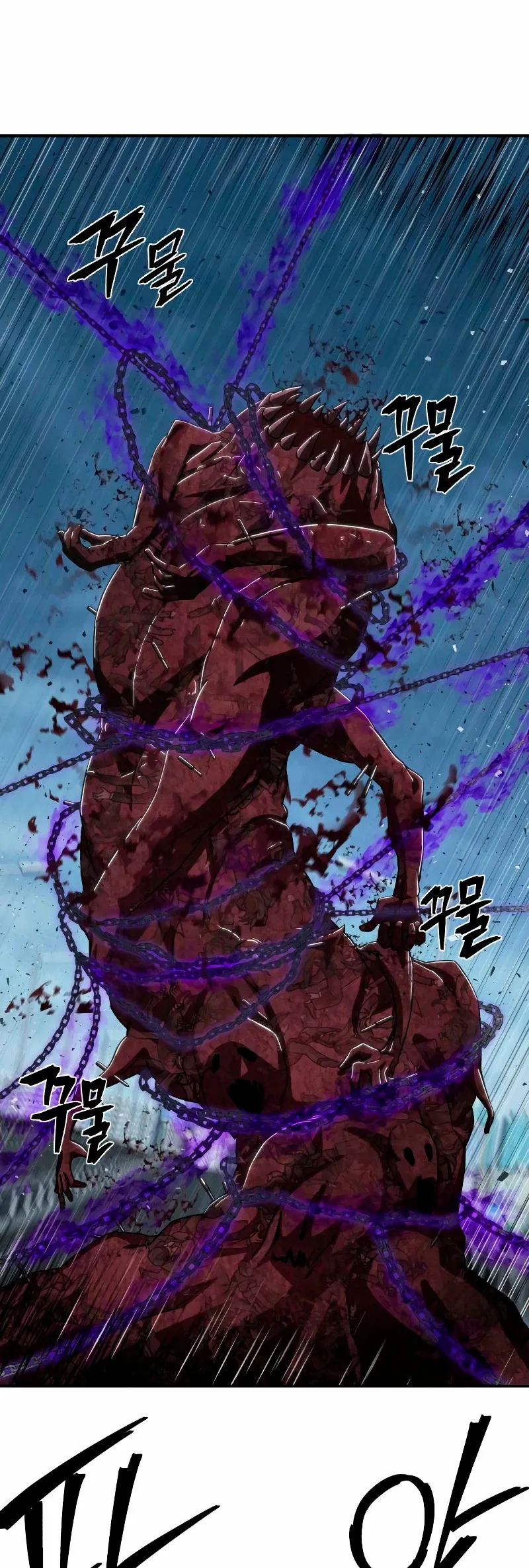 Hero Has Returned Capítulo 99 en Línea - página 23
