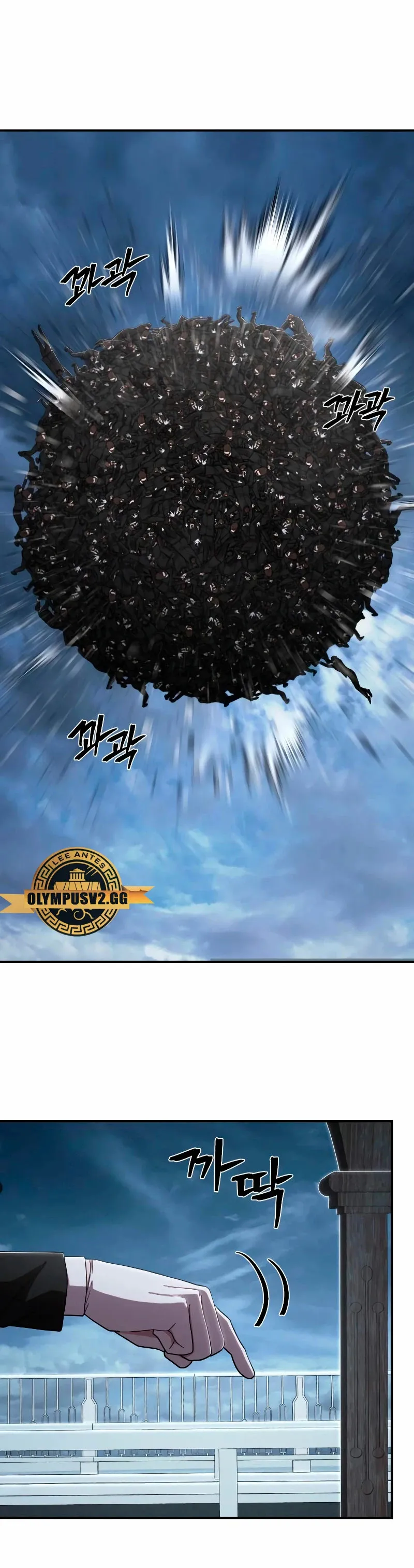 Hero Has Returned Capítulo 99 en Línea - página 28