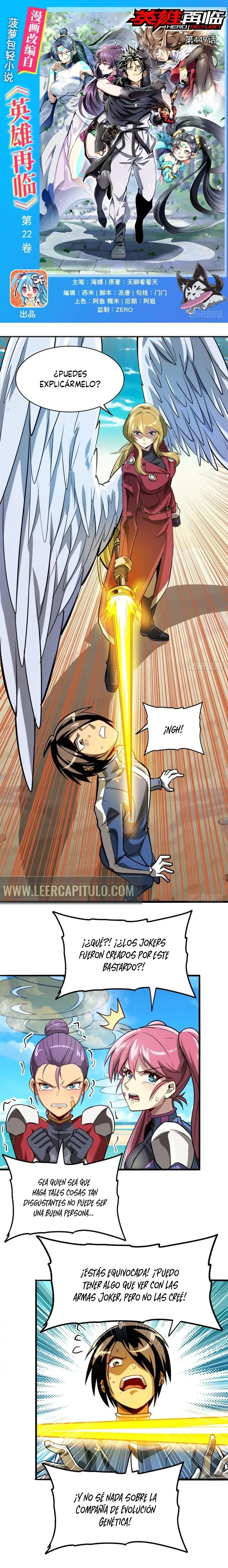 Hero? I Quit A Long Time Ago Capítulo 449 en Línea - página 2