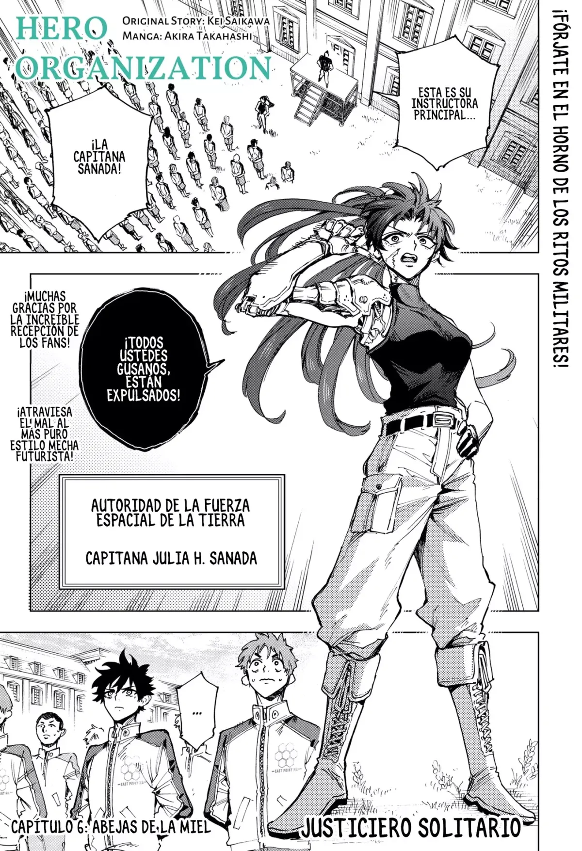 Hero Organization Capítulo 6 en Línea - página 1