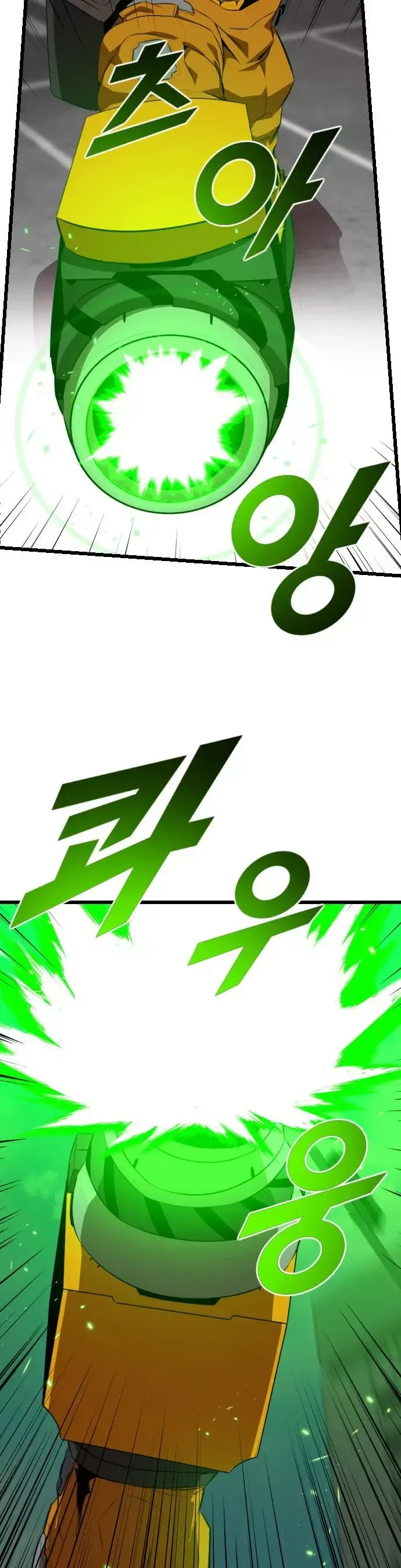Héroe de alquiler Capítulo 44 en Línea - página 44