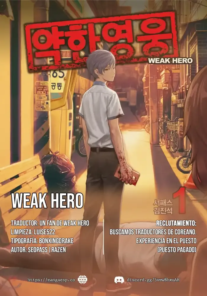 Héroe débil Capítulo 181 en Línea - página 1