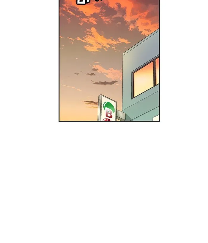 Héroe débil Capítulo 5 en Línea - página 72