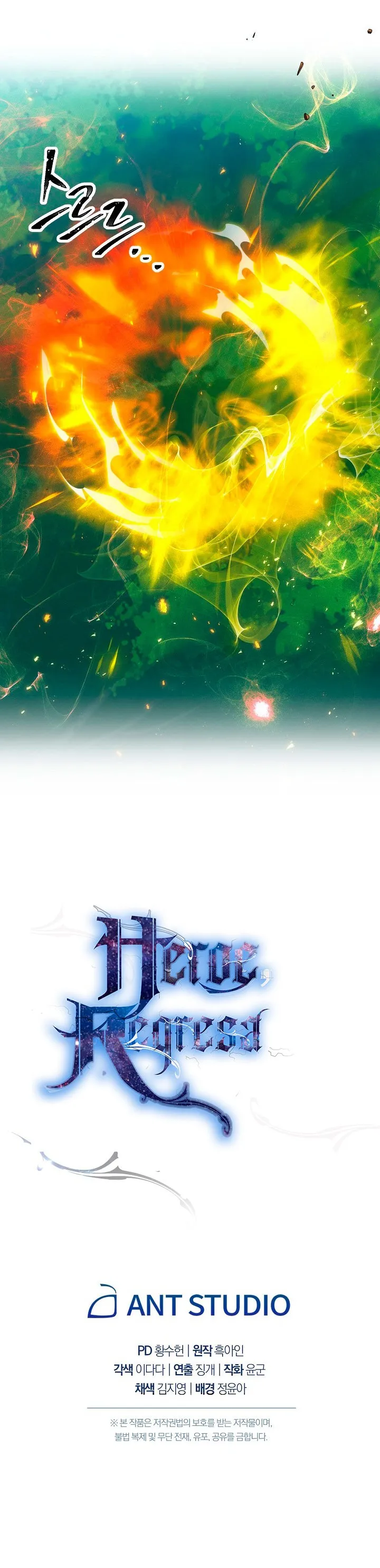 Heroe, regresa Capítulo 15 en Línea - página 56