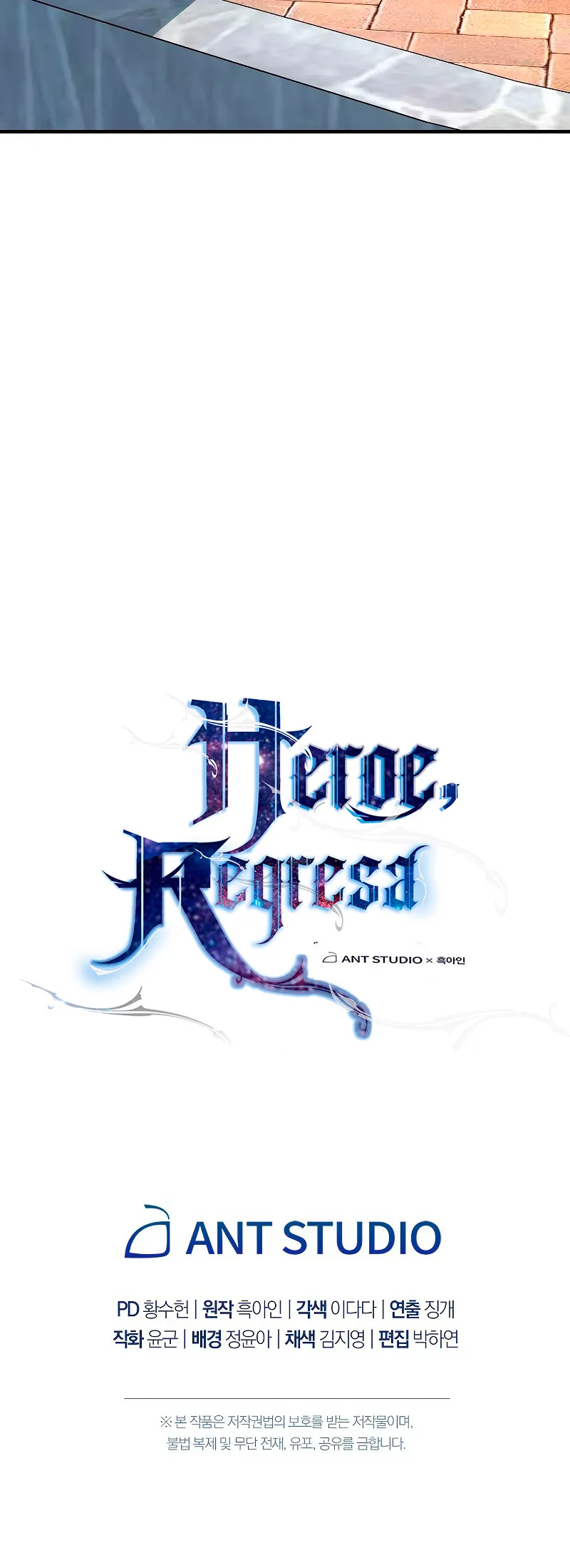 Heroe, regresa Capítulo 25 en Línea - página 92