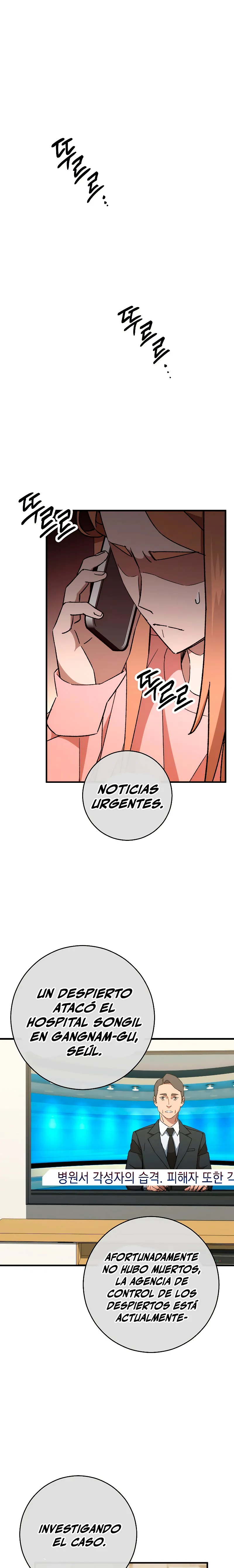 Heroe, regresa Capítulo 51 en Línea - página 1