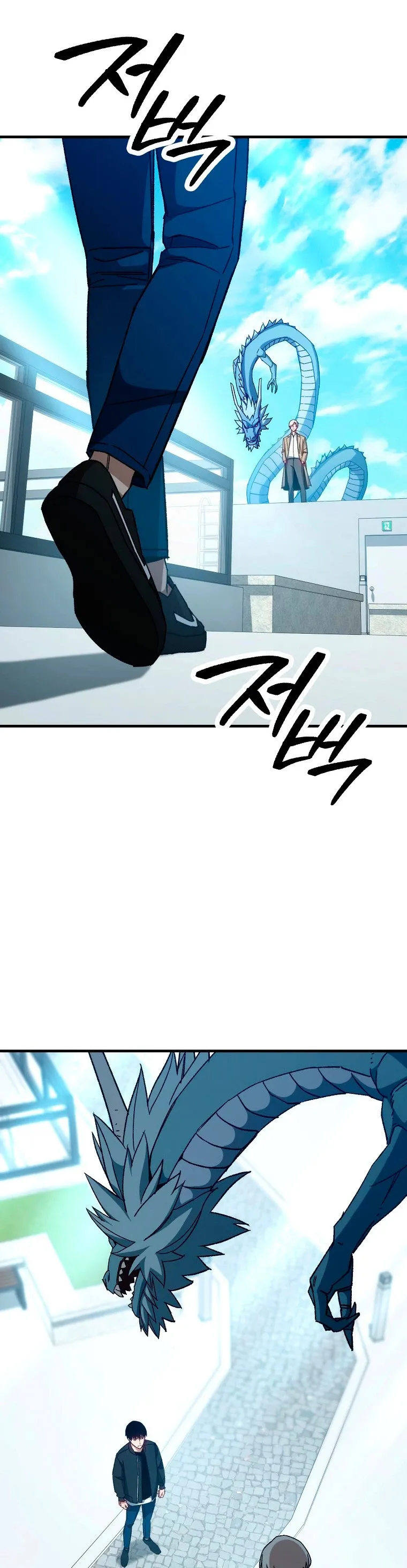 Heroe, regresa Capítulo 61 en Línea - página 5