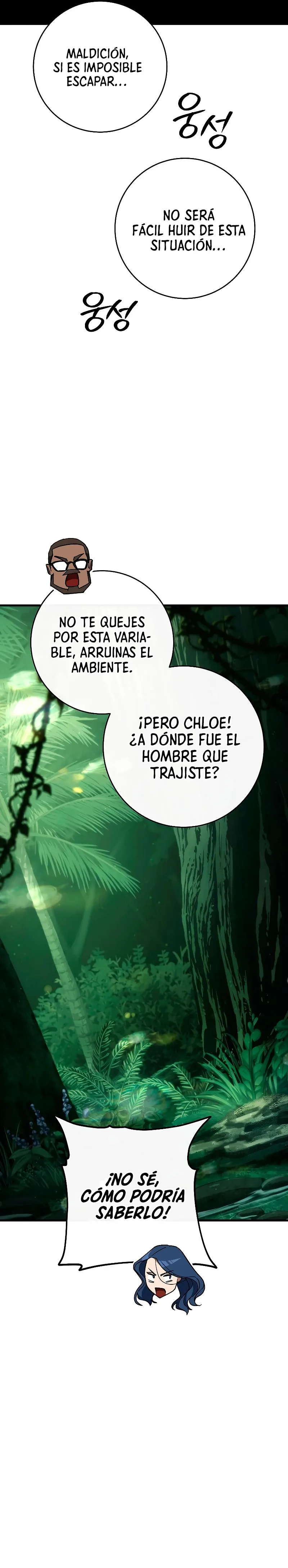 Heroe, regresa Capítulo 81 en Línea - página 21