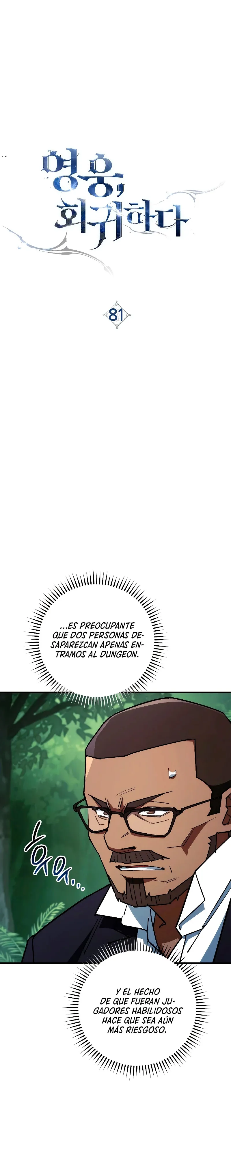 Heroe, regresa Capítulo 81 en Línea - página 24