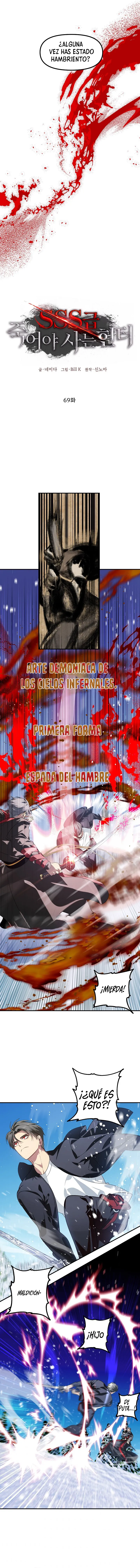 Heroe Suicida de Clase SSS Capítulo 69 en Línea - página 7