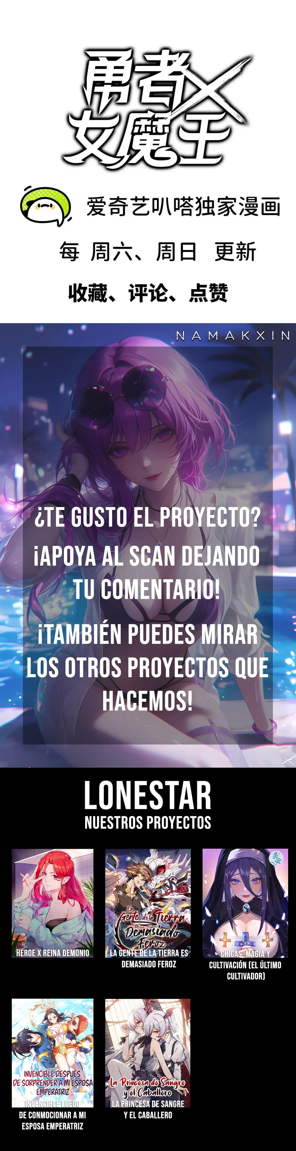 Héroe x Reina Demonio Capítulo 100 en Línea - página 11