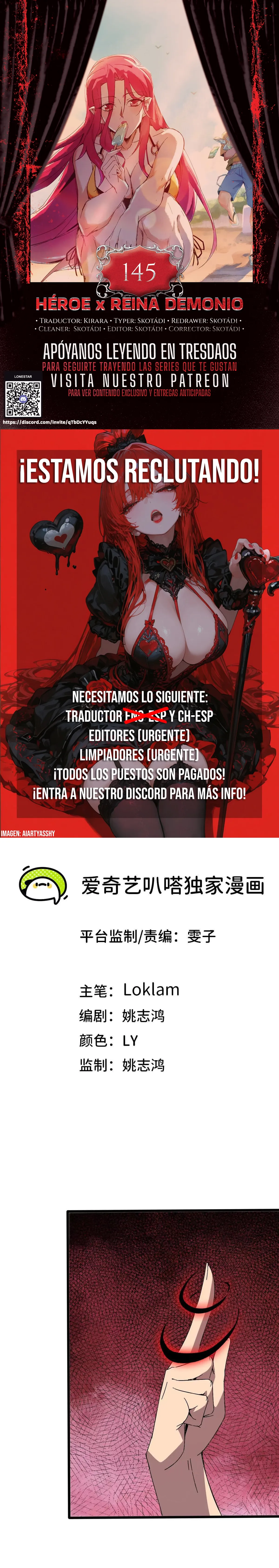 Héroe x Reina Demonio Capítulo 145 en Línea - página 1