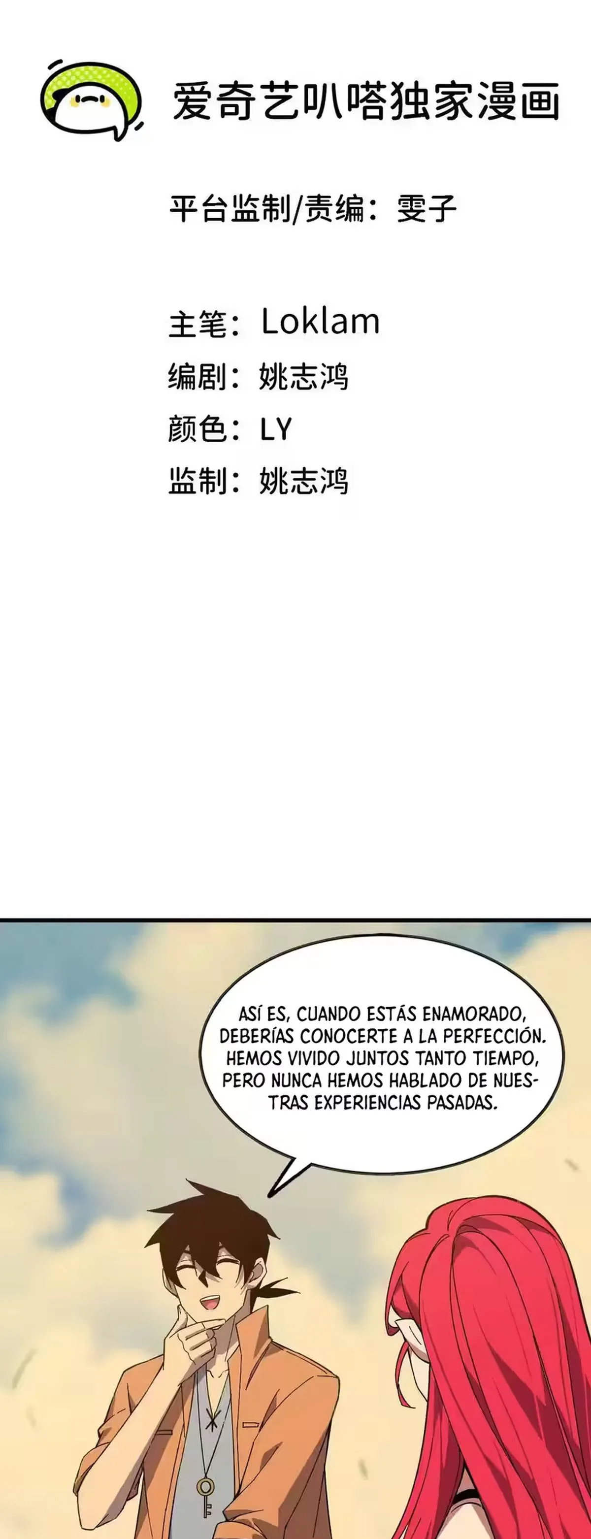 Héroe x Reina Demonio Capítulo 165 en Línea - página 2