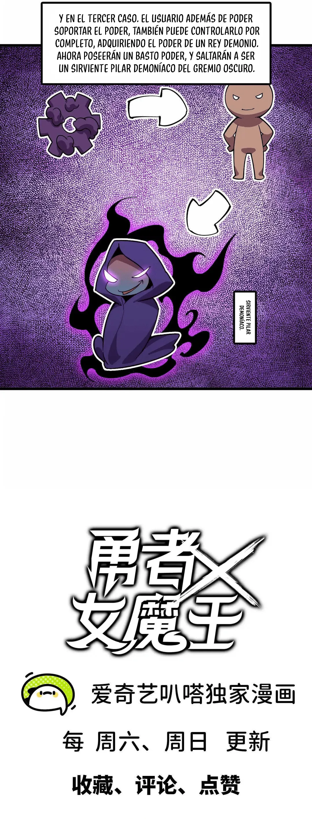 Héroe x Reina Demonio Capítulo 47 en Línea - página 6