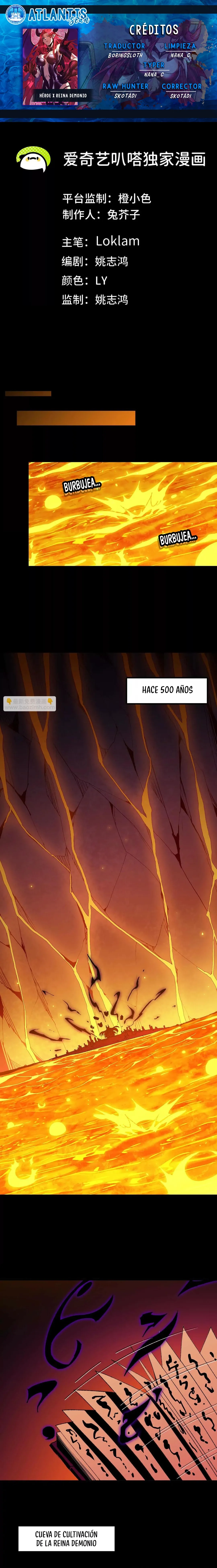 Héroe x Reina Demonio Capítulo 66 en Línea - página 1