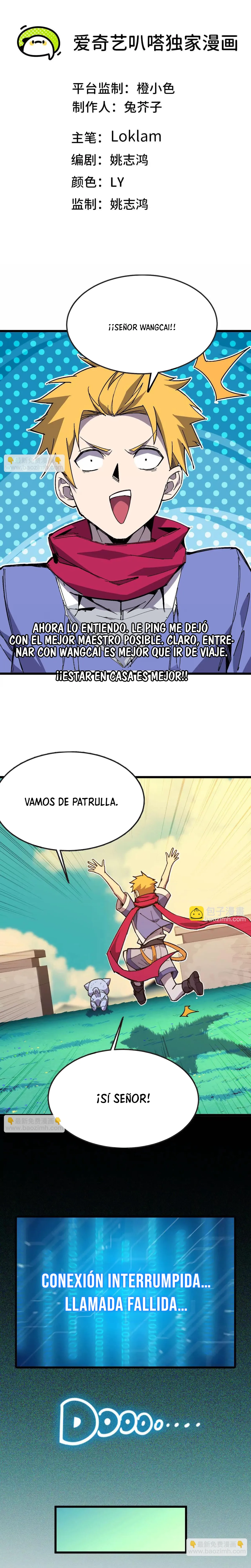 Héroe x Reina Demonio Capítulo 87 en Línea - página 1