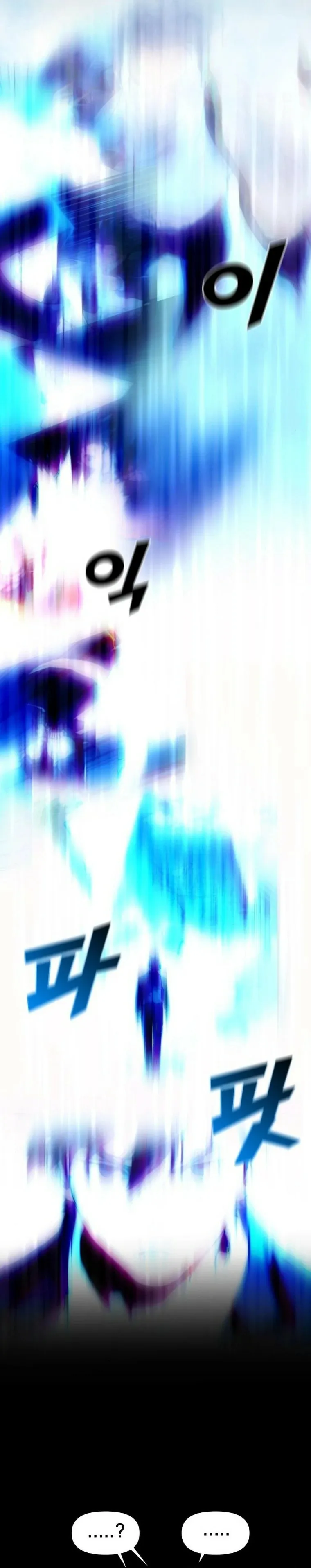 Híbrido Capítulo 4 en Línea - página 3