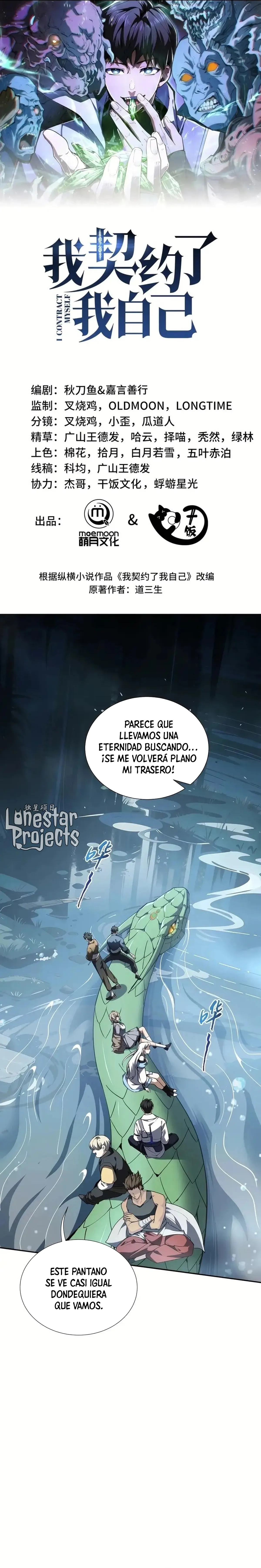 Hice un contrato conmigo mismo Capítulo 83 en Línea - página 2