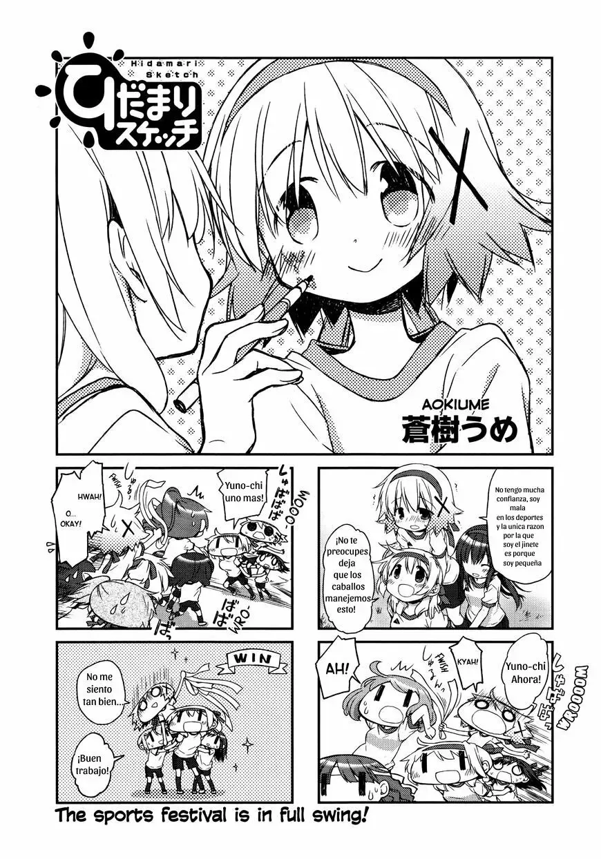 Hidamari Sketch Capítulo 142 en Línea - página 1